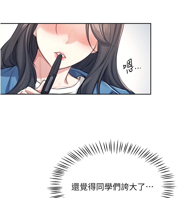 [韩国漫画] 飞机杯女神连线中 剧情,OL#[244P]-63