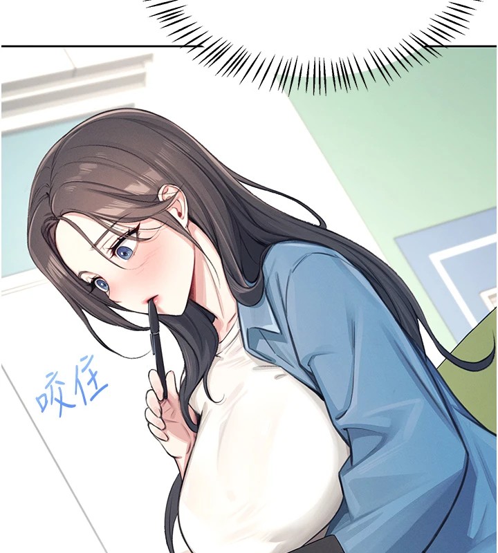 [韩国漫画] 飞机杯女神连线中 剧情,OL#[244P]-64