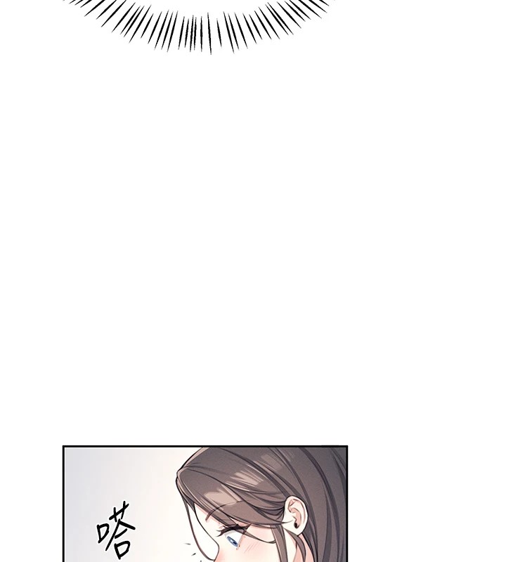[韩国漫画] 飞机杯女神连线中 剧情,OL#[244P]-67