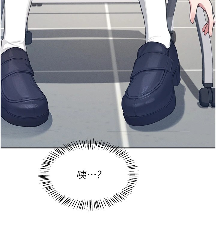 [韩国漫画] 飞机杯女神连线中 剧情,OL#[244P]-71