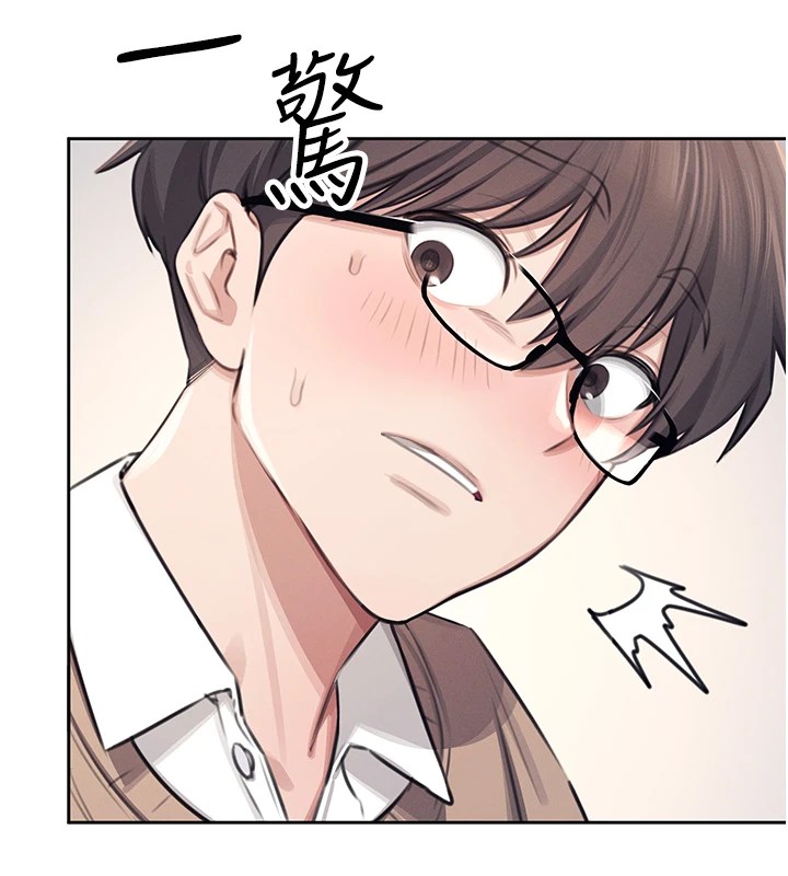 [韩国漫画] 飞机杯女神连线中 剧情,OL#[244P]-75