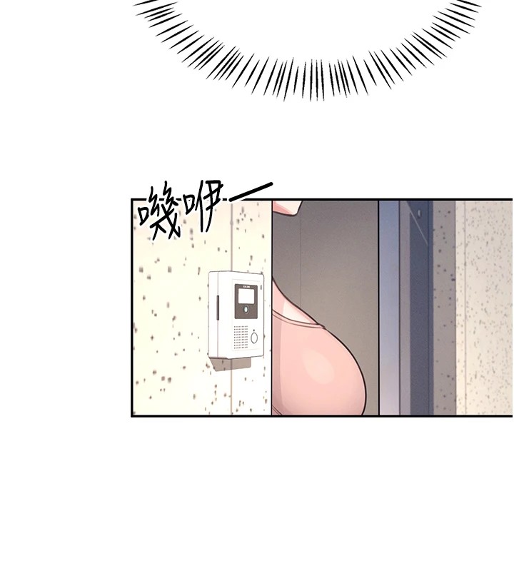 [韩国漫画] 飞机杯女神连线中 剧情,OL#[244P]-82