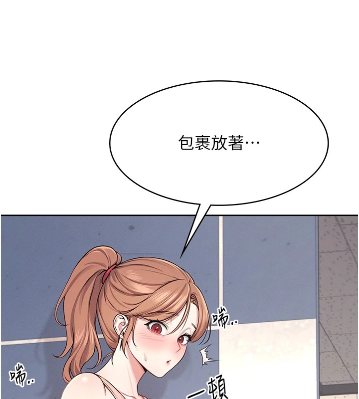 [韩国漫画] 飞机杯女神连线中 剧情,OL#[244P]-83