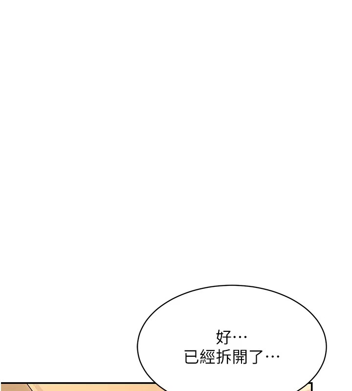 [韩国漫画] 飞机杯女神连线中 剧情,OL#[244P]-95