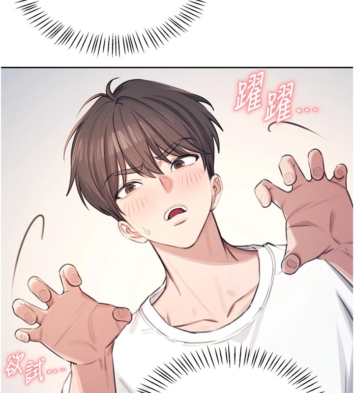 [韩国漫画] 飞机杯女神连线中 剧情,OL#[244P]-98