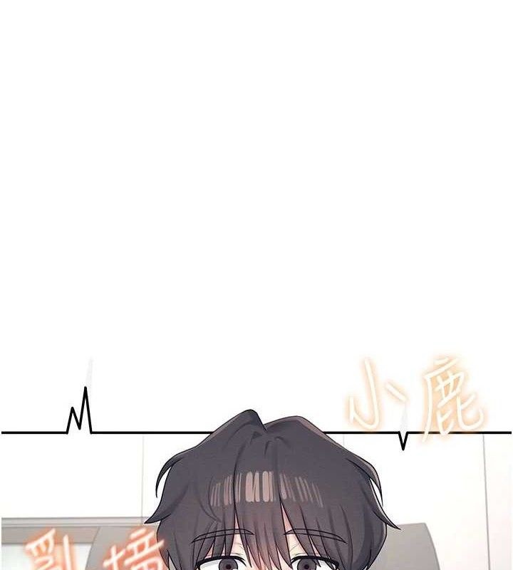 [韩国漫画] 飞机杯女神连线中 剧情,OL#[151P]-1