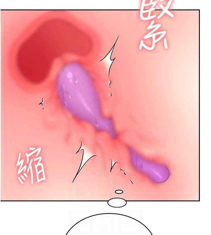 [韩国漫画] 飞机杯女神连线中 剧情,OL#[151P]-101