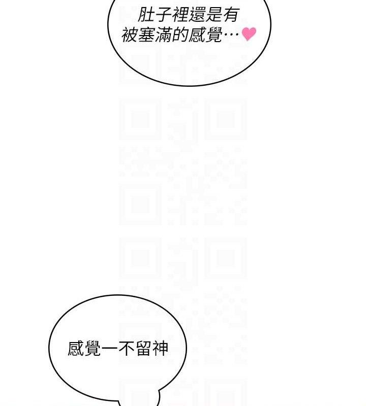 [韩国漫画] 飞机杯女神连线中 剧情,OL#[151P]-102