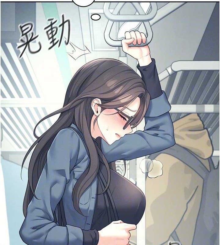 [韩国漫画] 飞机杯女神连线中 剧情,OL#[151P]-103