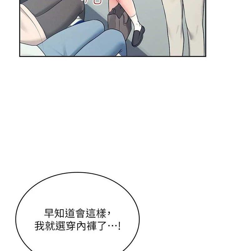 [韩国漫画] 飞机杯女神连线中 剧情,OL#[151P]-107