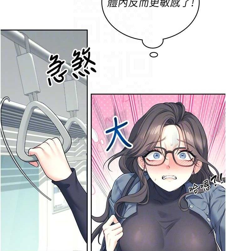 [韩国漫画] 飞机杯女神连线中 剧情,OL#[151P]-111