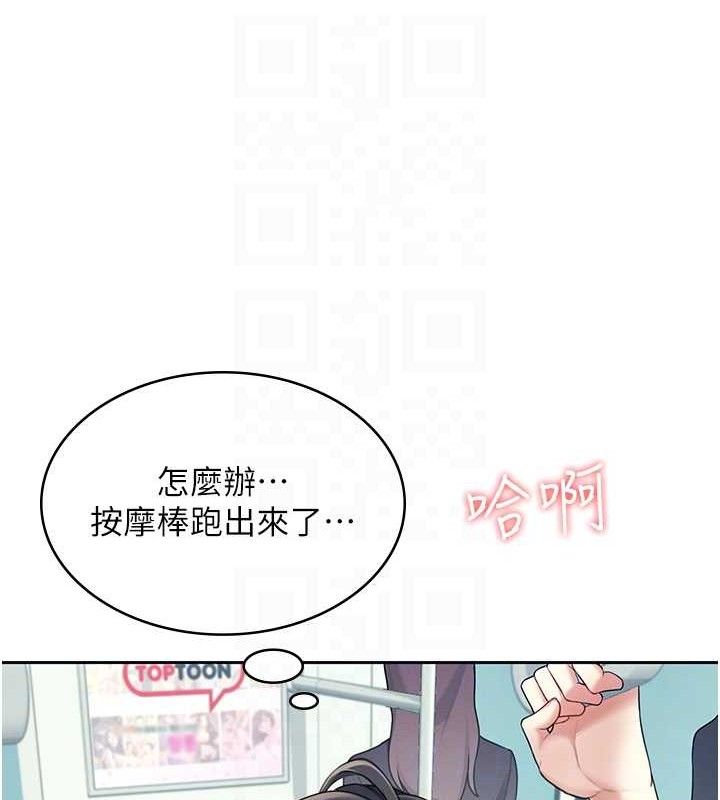 [韩国漫画] 飞机杯女神连线中 剧情,OL#[151P]-113