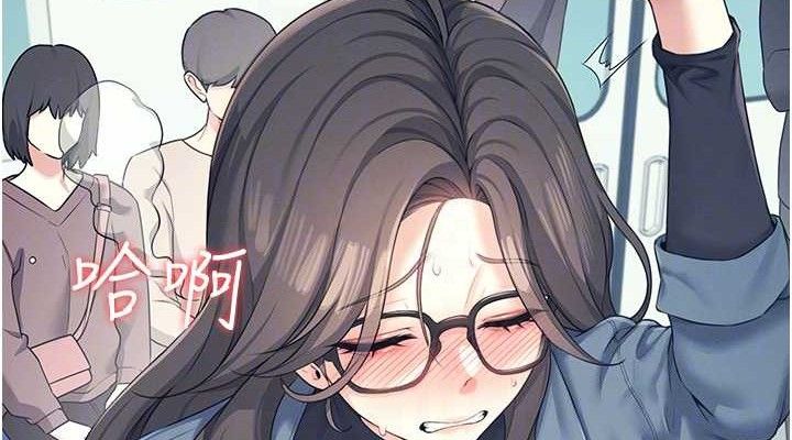 [韩国漫画] 飞机杯女神连线中 剧情,OL#[151P]-114