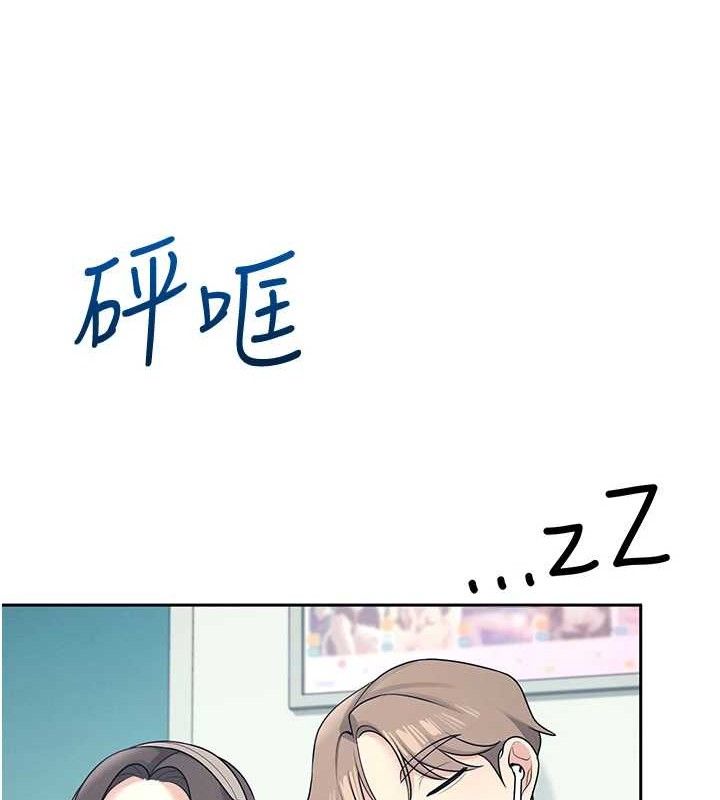 [韩国漫画] 飞机杯女神连线中 剧情,OL#[151P]-117
