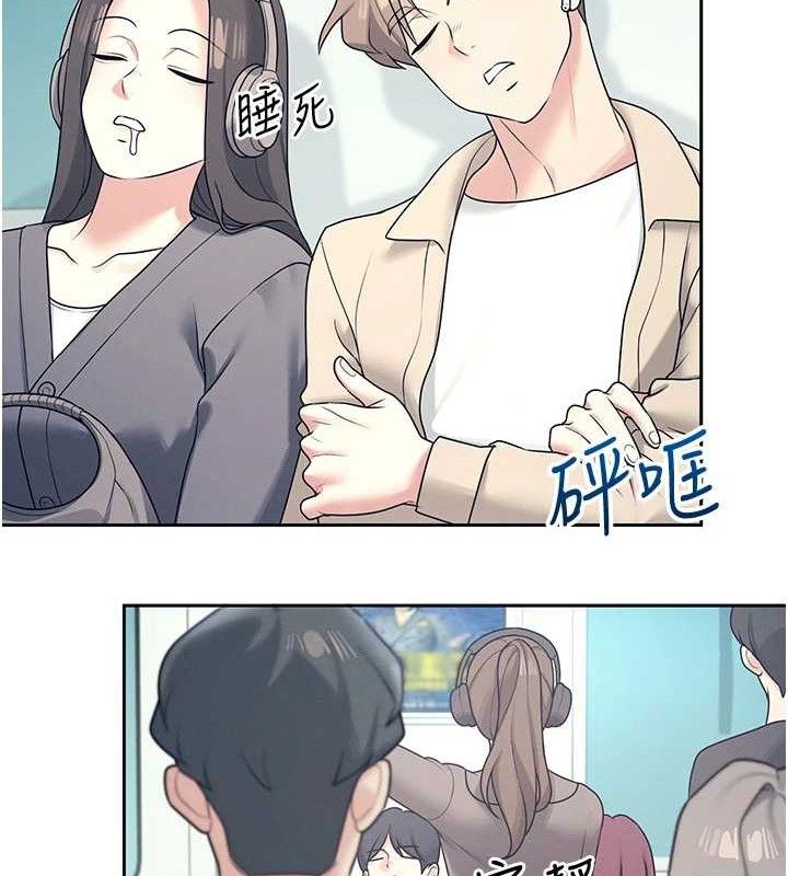 [韩国漫画] 飞机杯女神连线中 剧情,OL#[151P]-118