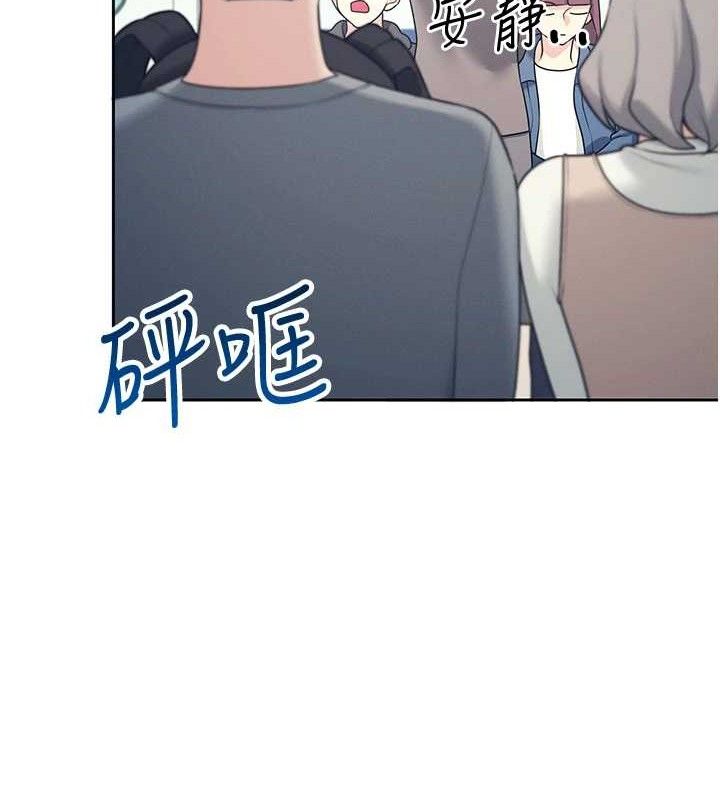 [韩国漫画] 飞机杯女神连线中 剧情,OL#[151P]-119