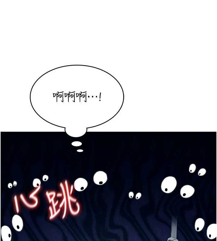 [韩国漫画] 飞机杯女神连线中 剧情,OL#[151P]-120