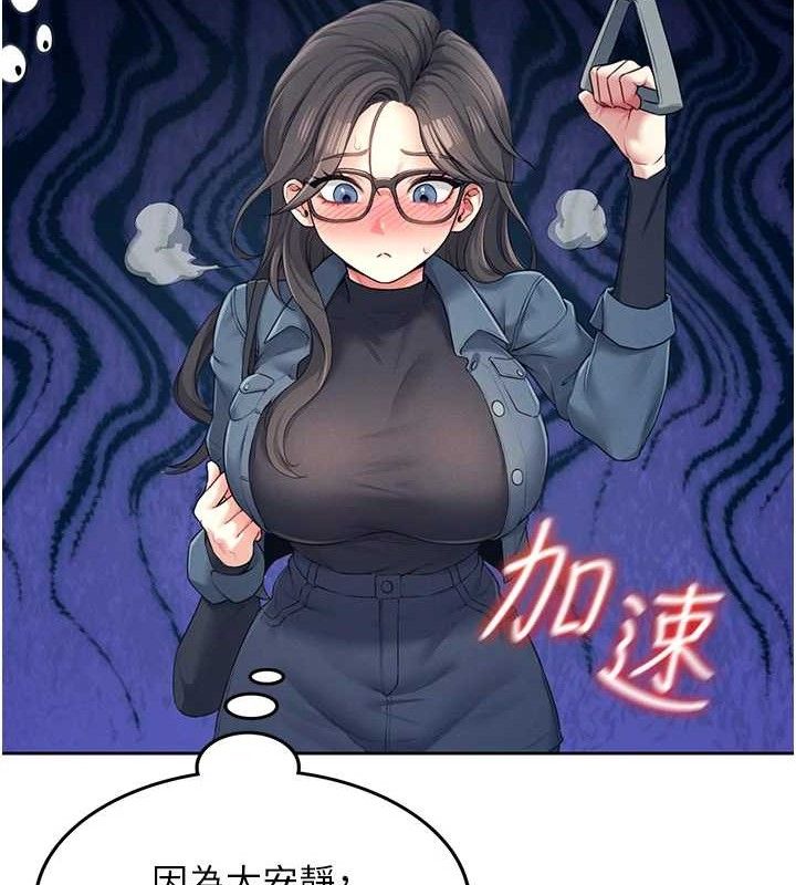 [韩国漫画] 飞机杯女神连线中 剧情,OL#[151P]-121