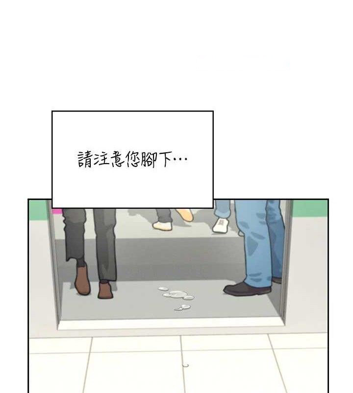 [韩国漫画] 飞机杯女神连线中 剧情,OL#[151P]-126