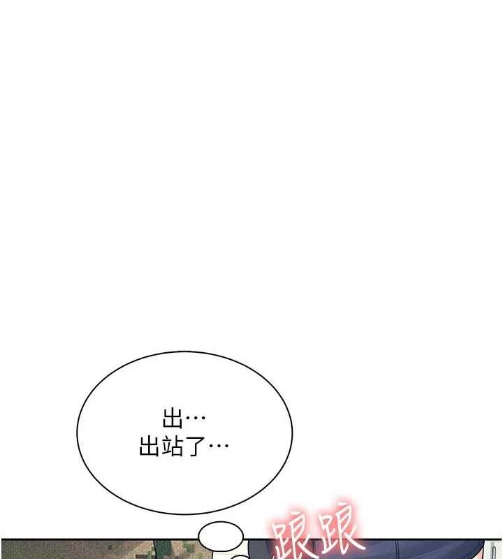 [韩国漫画] 飞机杯女神连线中 剧情,OL#[151P]-129