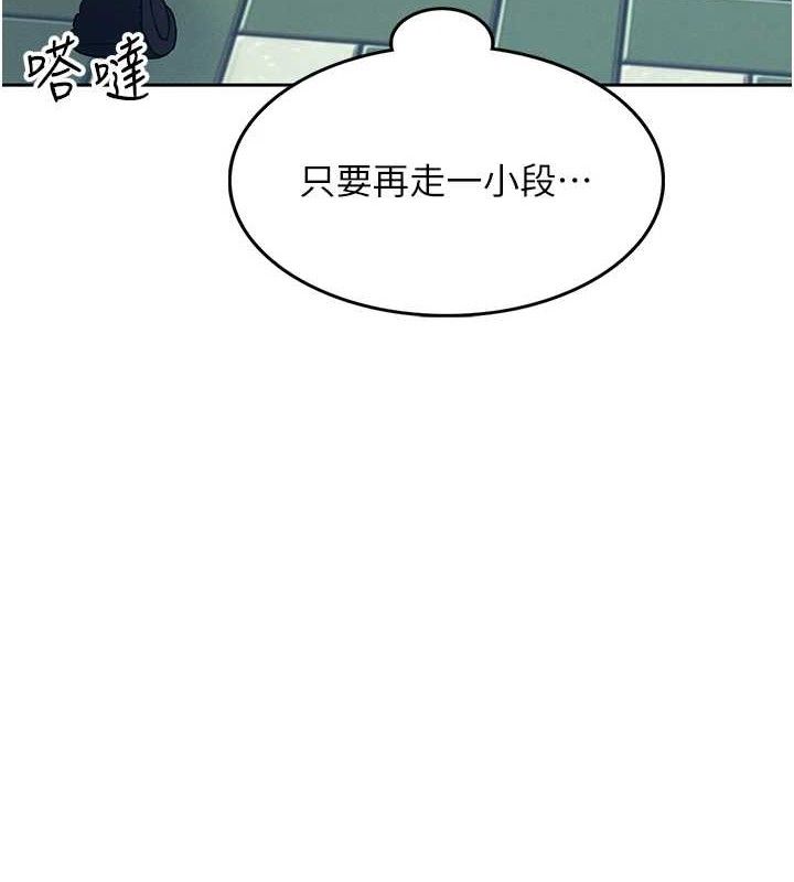 [韩国漫画] 飞机杯女神连线中 剧情,OL#[151P]-131