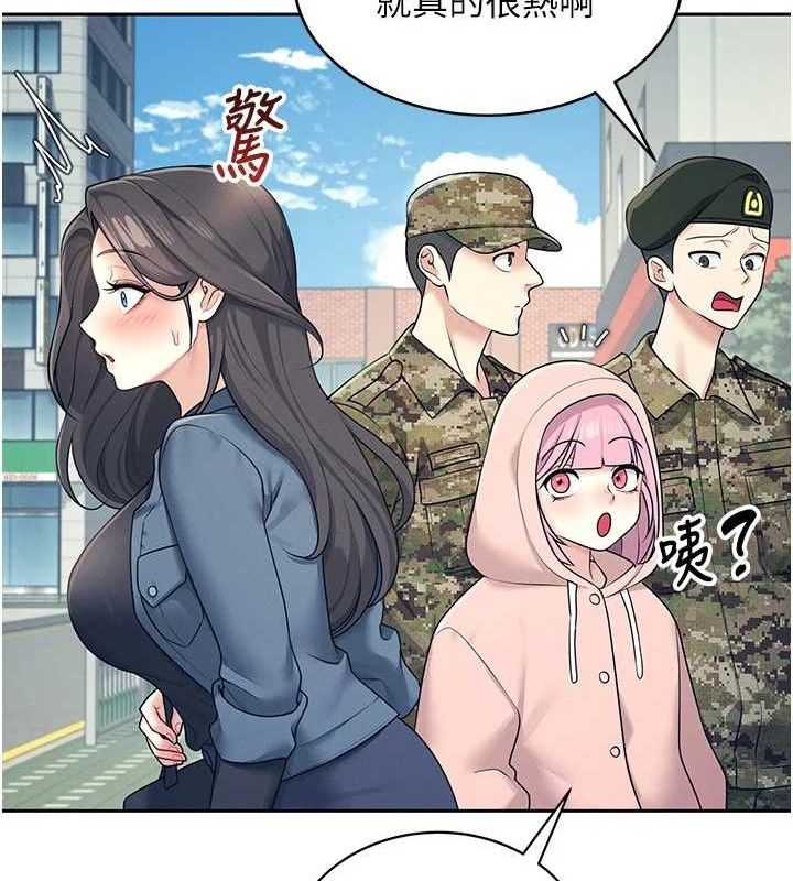 [韩国漫画] 飞机杯女神连线中 剧情,OL#[151P]-133