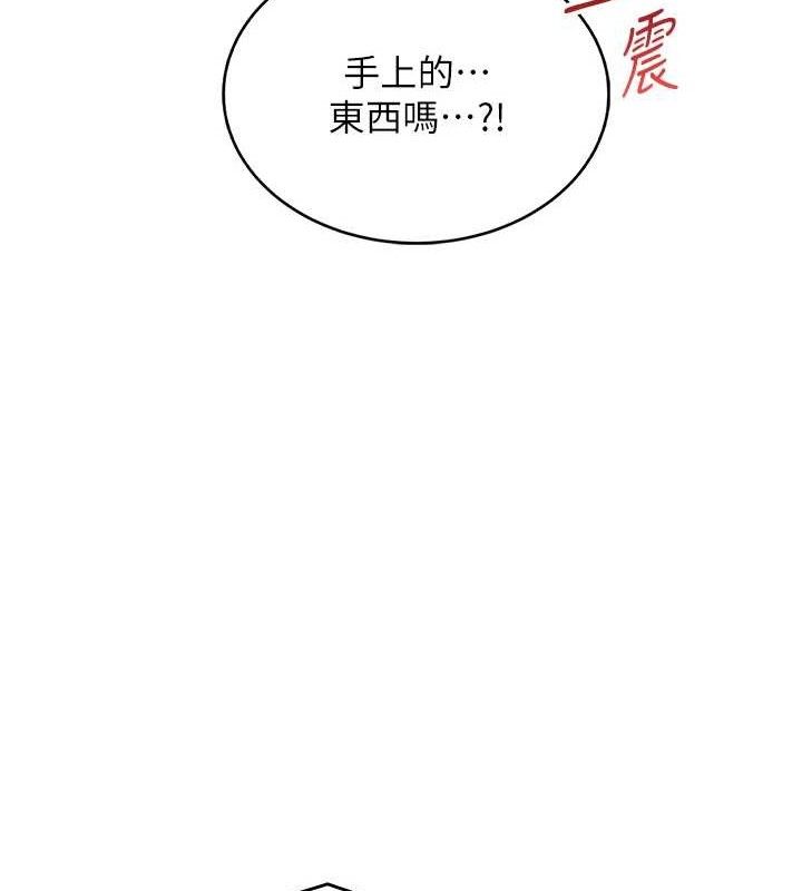 [韩国漫画] 飞机杯女神连线中 剧情,OL#[151P]-141