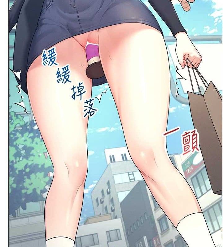 [韩国漫画] 飞机杯女神连线中 剧情,OL#[151P]-145