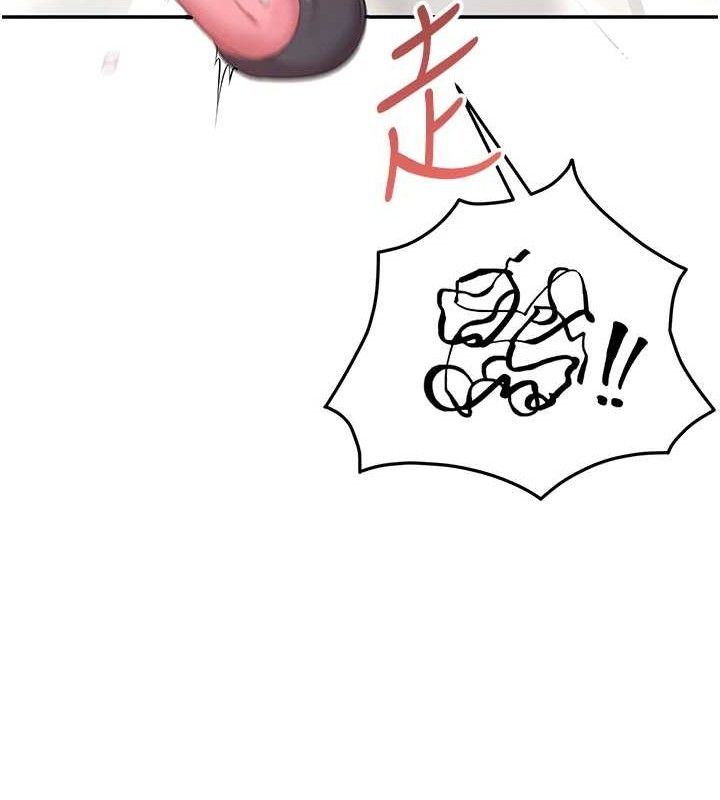 [韩国漫画] 飞机杯女神连线中 剧情,OL#[151P]-16