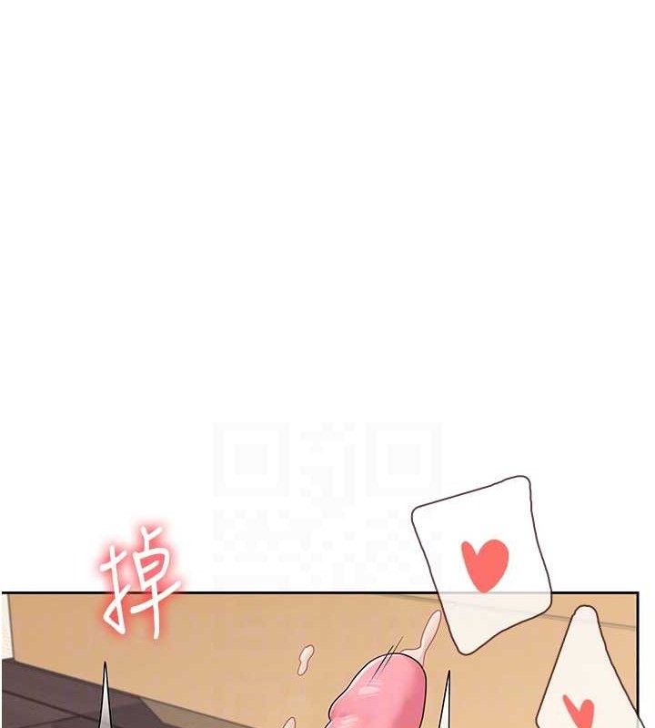 [韩国漫画] 飞机杯女神连线中 剧情,OL#[151P]-18