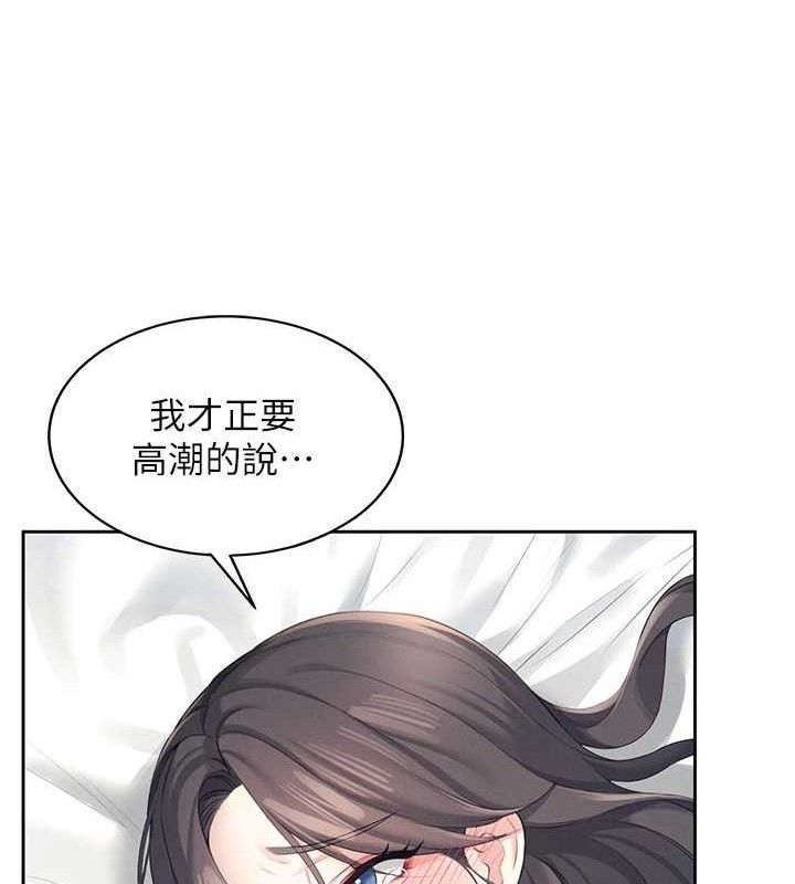 [韩国漫画] 飞机杯女神连线中 剧情,OL#[151P]-23