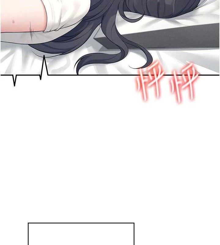 [韩国漫画] 飞机杯女神连线中 剧情,OL#[151P]-3