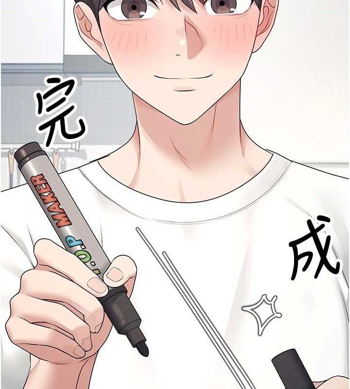 [韩国漫画] 飞机杯女神连线中 剧情,OL#[151P]-32