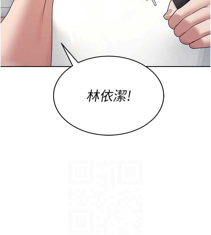 [韩国漫画] 飞机杯女神连线中 剧情,OL#[151P]-33