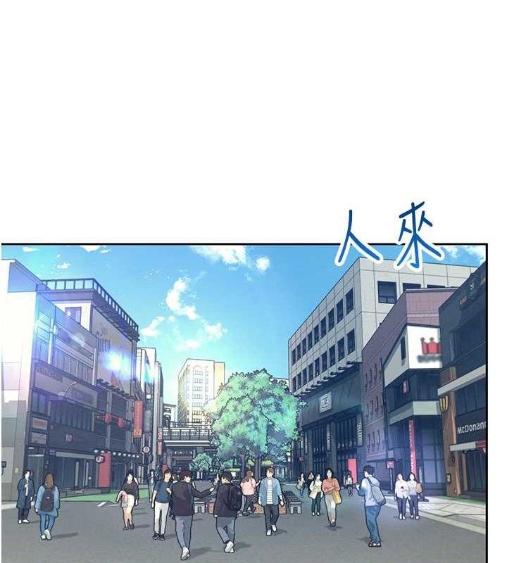 [韩国漫画] 飞机杯女神连线中 剧情,OL#[151P]-35