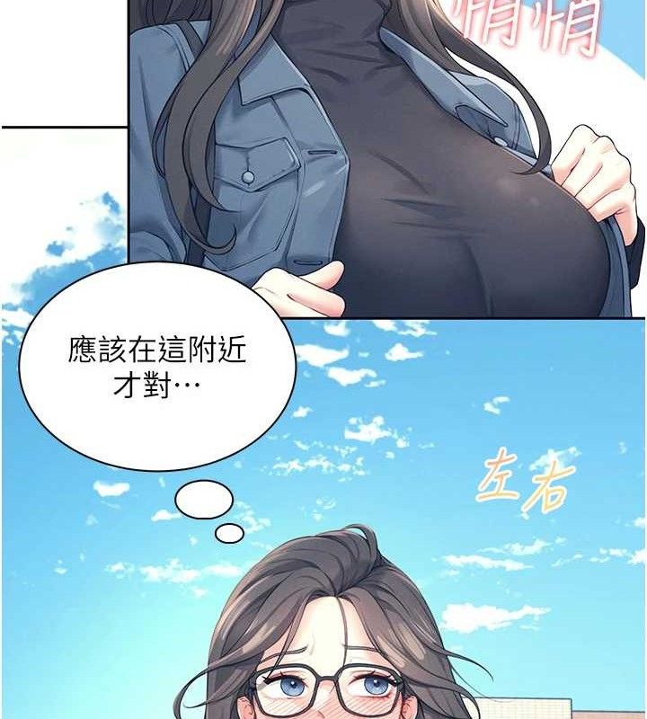 [韩国漫画] 飞机杯女神连线中 剧情,OL#[151P]-37