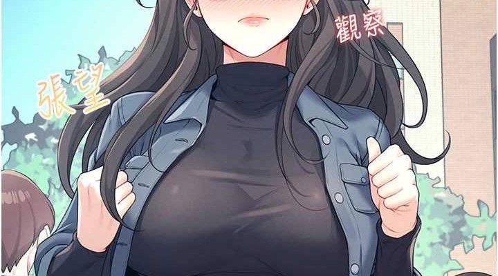 [韩国漫画] 飞机杯女神连线中 剧情,OL#[151P]-38