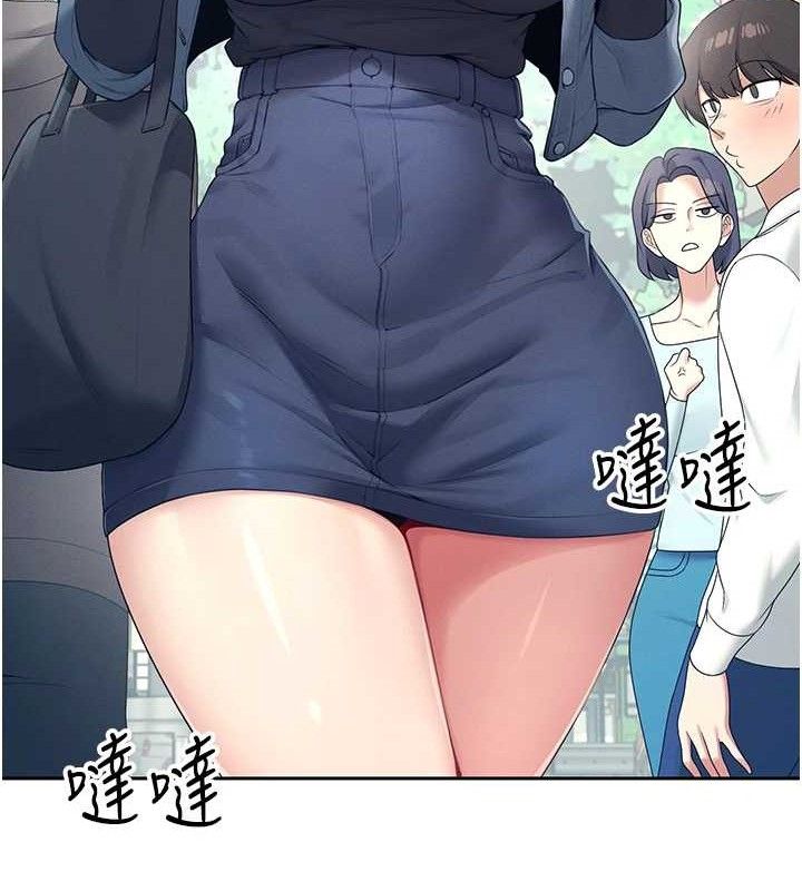 [韩国漫画] 飞机杯女神连线中 剧情,OL#[151P]-39