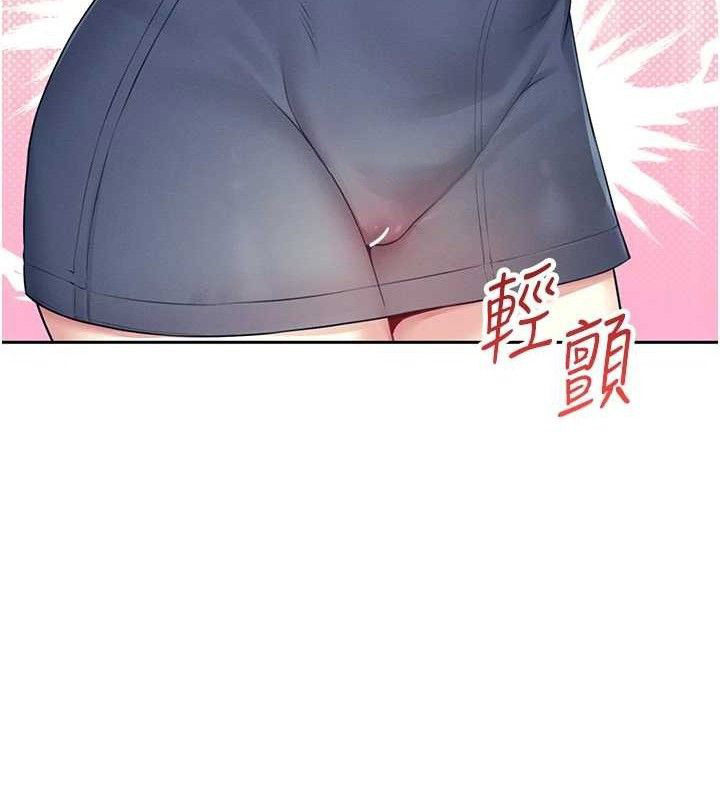 [韩国漫画] 飞机杯女神连线中 剧情,OL#[151P]-42