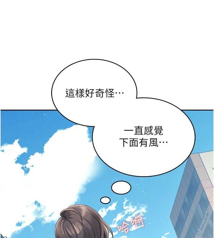 [韩国漫画] 飞机杯女神连线中 剧情,OL#[151P]-43