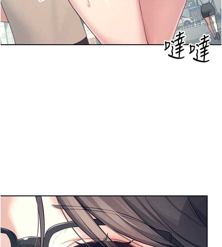 [韩国漫画] 飞机杯女神连线中 剧情,OL#[151P]-45
