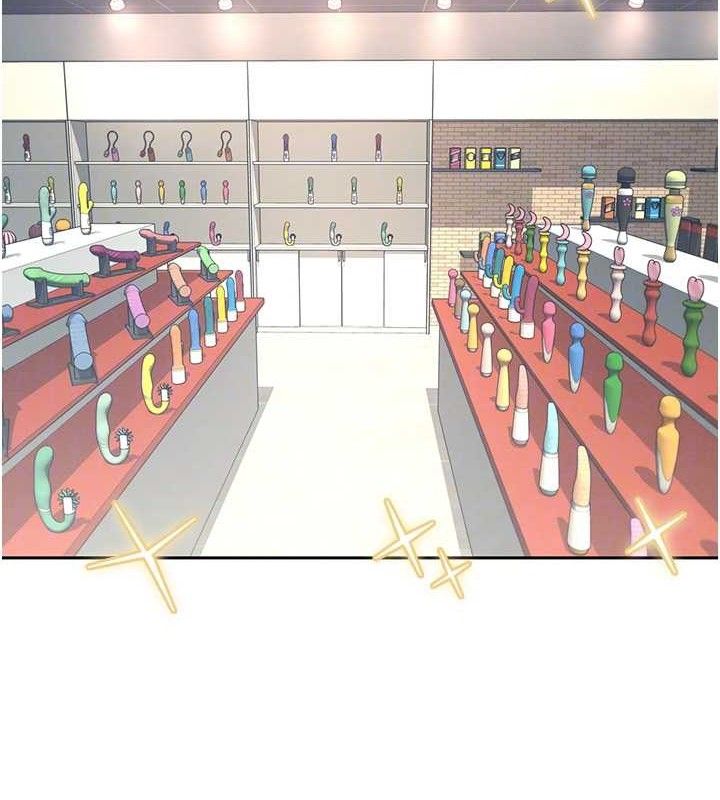[韩国漫画] 飞机杯女神连线中 剧情,OL#[151P]-49