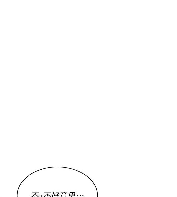 [韩国漫画] 飞机杯女神连线中 剧情,OL#[151P]-50