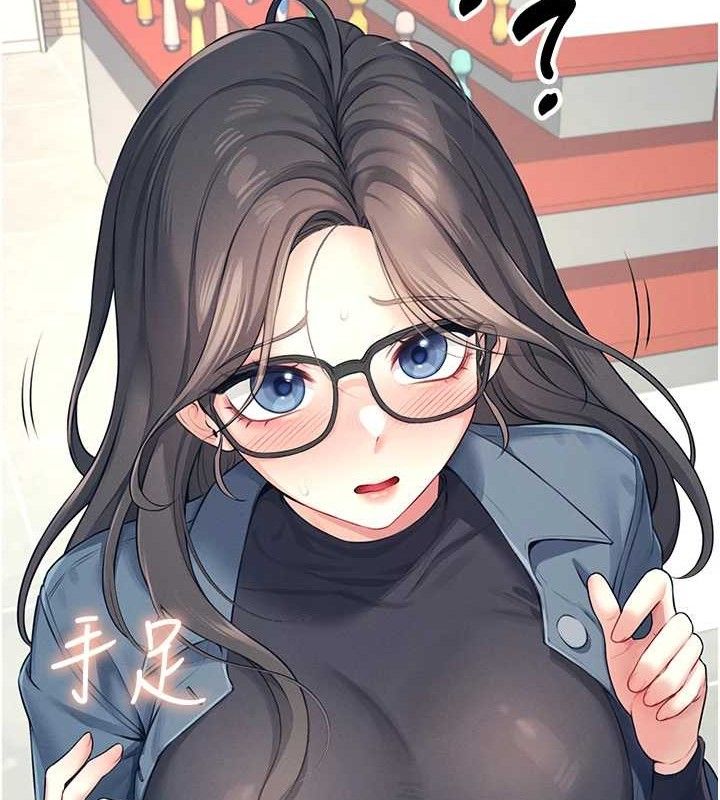 [韩国漫画] 飞机杯女神连线中 剧情,OL#[151P]-55