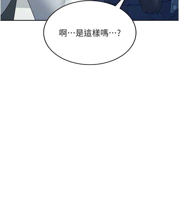 [韩国漫画] 飞机杯女神连线中 剧情,OL#[151P]-61