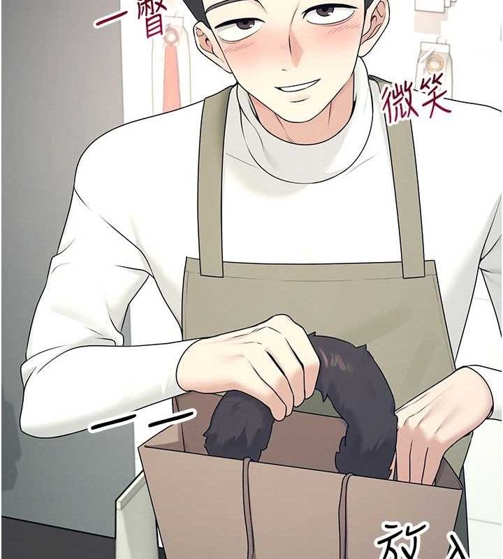 [韩国漫画] 飞机杯女神连线中 剧情,OL#[151P]-69