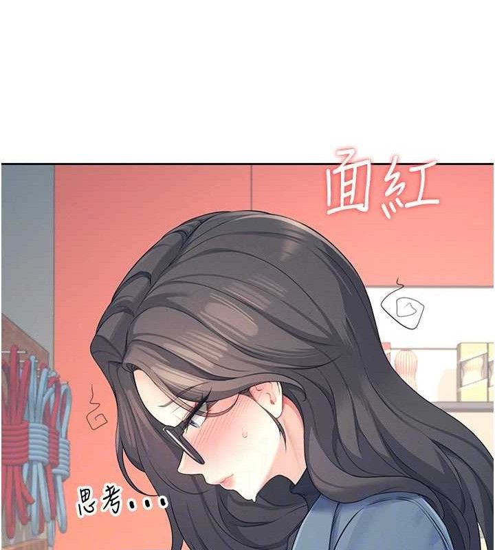 [韩国漫画] 飞机杯女神连线中 剧情,OL#[151P]-71