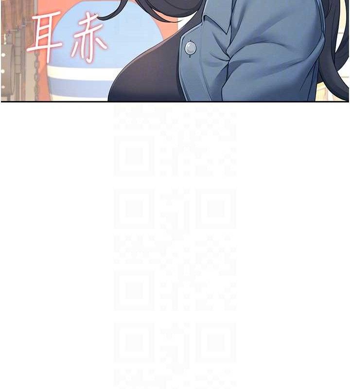 [韩国漫画] 飞机杯女神连线中 剧情,OL#[151P]-72