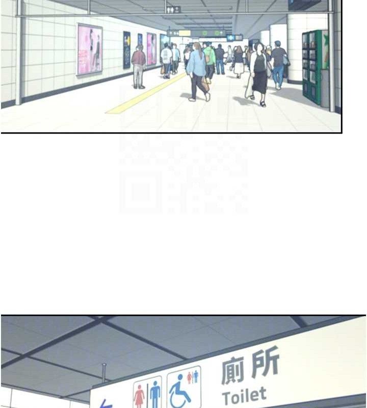 [韩国漫画] 飞机杯女神连线中 剧情,OL#[151P]-74