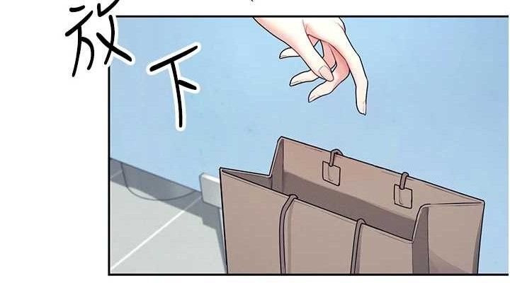 [韩国漫画] 飞机杯女神连线中 剧情,OL#[151P]-76